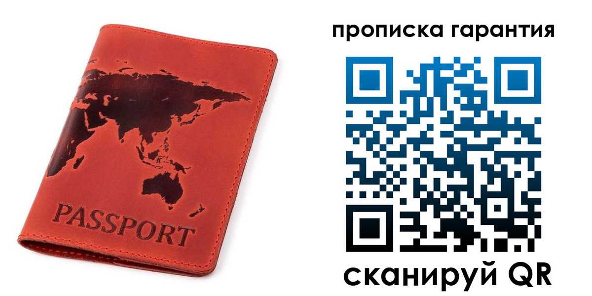 где прописаться в Пятигорске